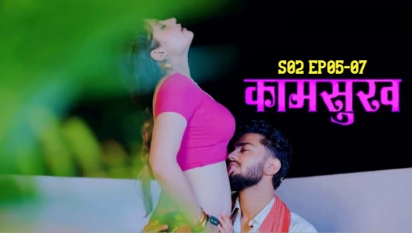 Kaam Sukh 2025 S02 Ep05-07 LookEntertainment Hindi Porn WebSeries