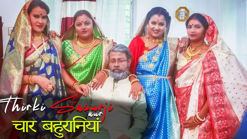 Tharki Sasurji aur Char Bahuraniya 2025 BindasTimes Hindi Porn Short Film